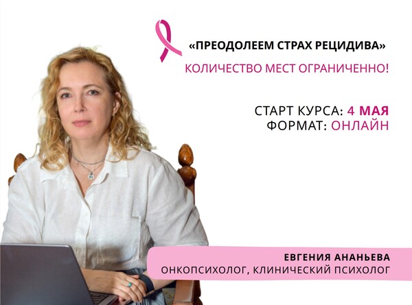 Регистрация на курс скоро закроется!